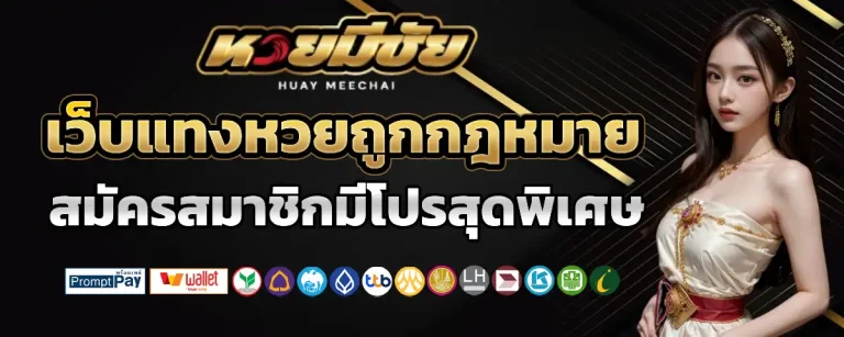 เครดิต ฟรี 30 ยืนยัน เบอร์